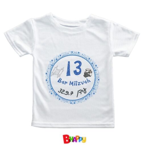 חולצה לבר מצווה-דגם עידן